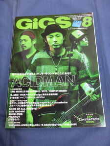 0 ежемесячный gigsGiGS 2003 год 8 месяц ACIDMANmi ракушка gun Elephant Spitz BUMP OF CHICKEN BUCK-TICK цветок рисовое поле ..& внизу гора . The * High-Lows 