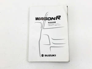 _b84996 スズキ ワゴンR FX DBA-MH22S 取扱説明書 2007年5月 99011-58J60 MH21S マツダ AZワゴン MJ21S MJ22S