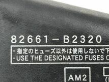 _b104292 ダイハツ ムーヴコンテ ムーブ L L575S ヒューズボックス エンジンルーム側 82661-B2320 156700-2960 L585S_画像5