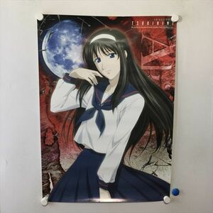 A61747 ◆真月譚 月姫　遠野秋葉 B2サイズ ポスター 送料350円 ★5点以上同梱で送料無料★