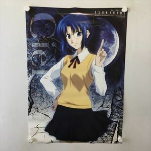 A61748 ◆真月譚 月姫　シエル B2サイズ ポスター 送料350円 ★5点以上同梱で送料無料★