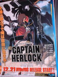  poster AA810/ Captain Harlock /