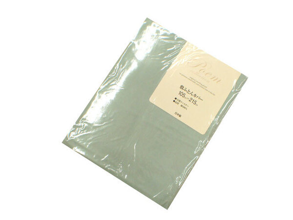 送料無料【新品】 日本製 シングルロング 敷布団カバー 【MUJI-GR】 105cm×215cm