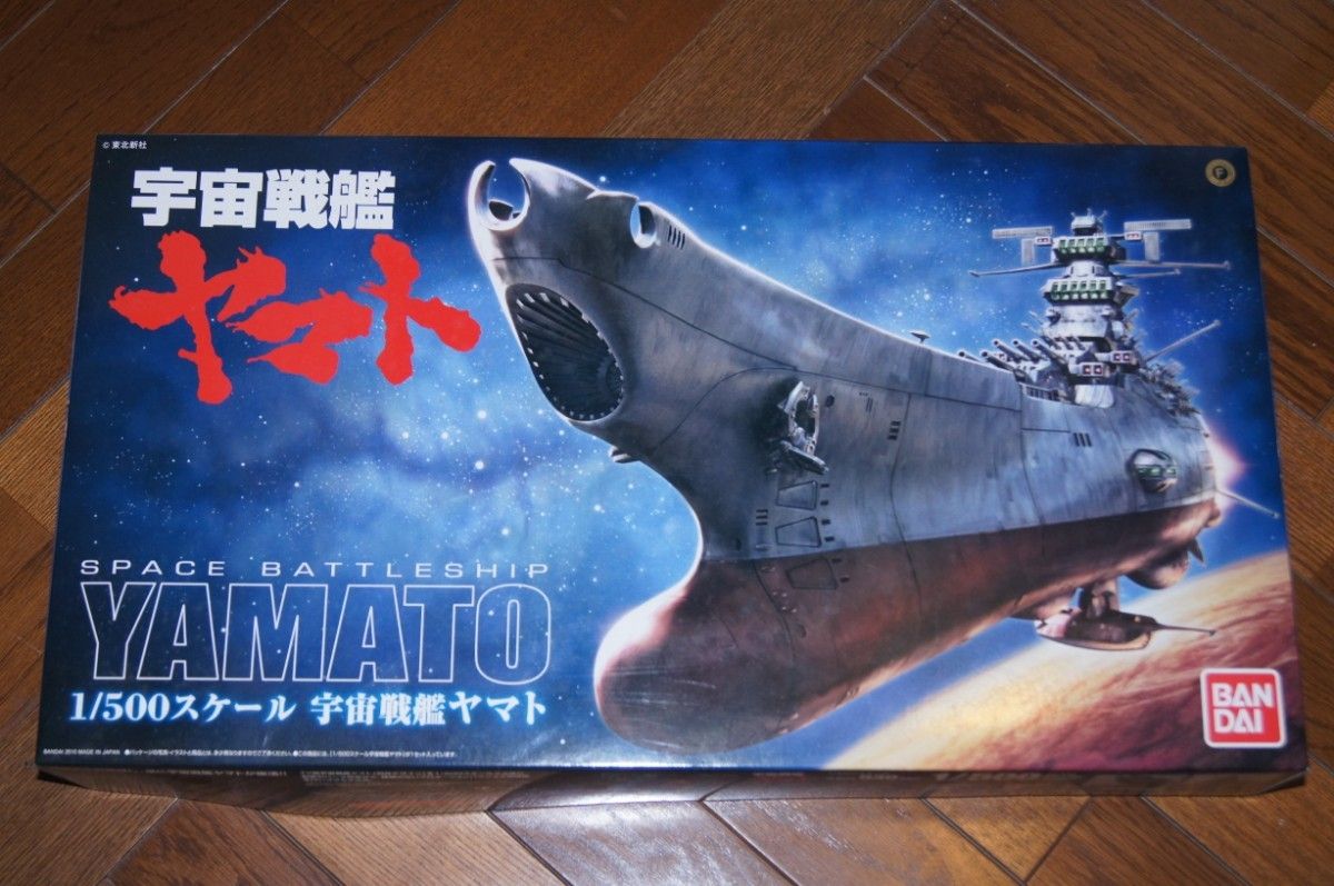 未組立】1/500 宇宙戦艦ヤマト｜PayPayフリマ