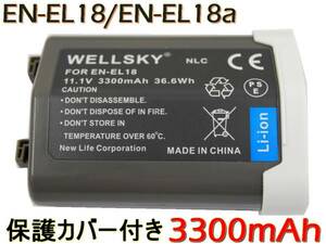 新品 ニコン Nikon EN-EL18a EN-EL18 EN-EL18b EN-EL18c EN-EL18d 3300mAh 互換バッテリー D4s D5 MH-26a D6 Z9