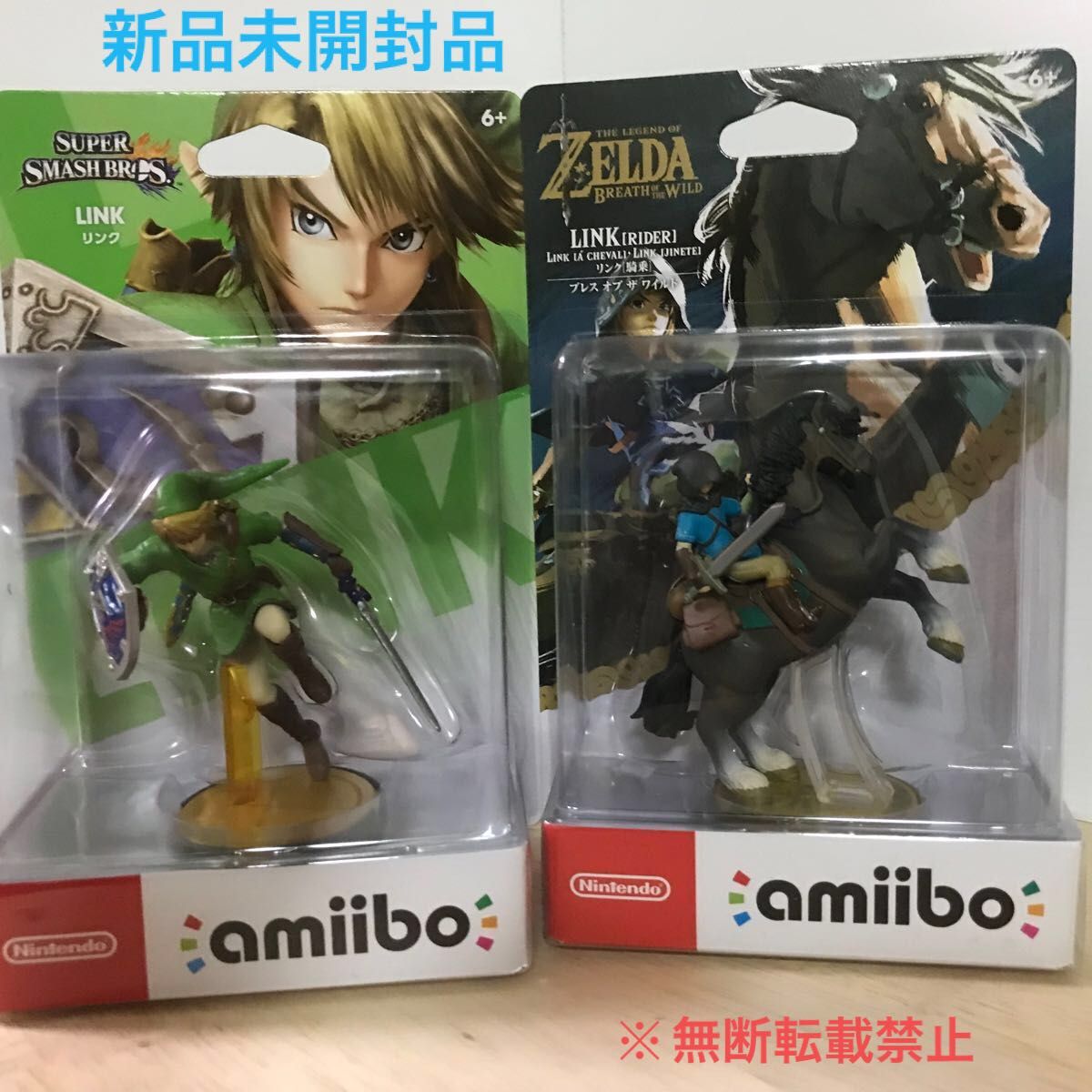 素敵な クロノさん専用 ゼルダの伝説 amiiboセット iauoe.edu.ng