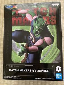  Dragon Ball Match Manufacturers z figure piccolo Great Demon King 