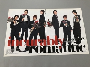 ○ Kis-My-Ft2 incurably 玉森裕太 藤ヶ谷太輔 北山宏光 宮田俊哉 千賀健永 二階堂高嗣 横尾渉 キスマイ 雑誌 切り抜き 3P/26472