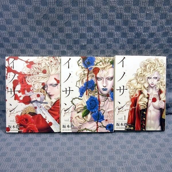イノサン 孤高の人 坂本眞一 先生 直筆サイン 複製原画 フレーム 全国
