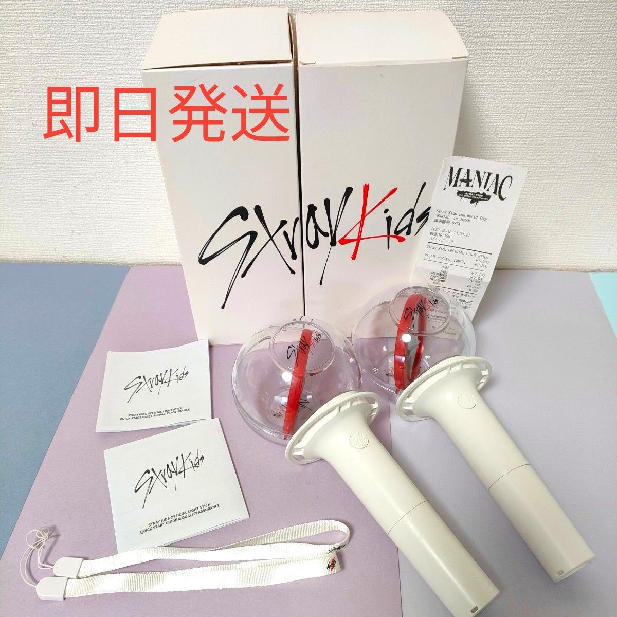 卸売CDPayPayフリマ|straykids 公式ペンライト 新品未開封