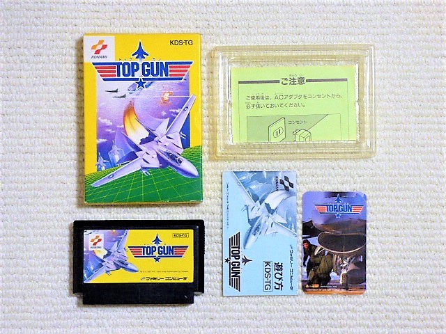 ヤフオク! -「トップガン」(ファミコン) (テレビゲーム)の落札相場 ...