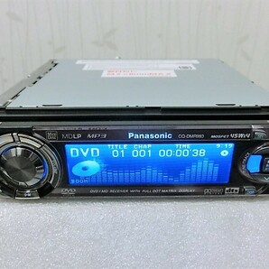 Panasonic CQ-DMR993D 1DINタイプのDVD/CD/MP3/MDLP YEFX9993137 動作品・保証付の画像6