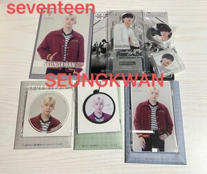 最終お値下げ価格　SEVENTEEN セブチ スングァン 一番くじB〜Eコンプリート&SVTガチャ　7点セット