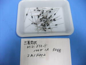  Mitsubishi Electric made made diversion silicon diode SR1FM2 100V 1A 50ps.@ unused stock goods AC