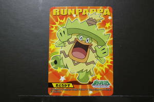 ポケモンキッズ　カード　「340．ルンパッパ」