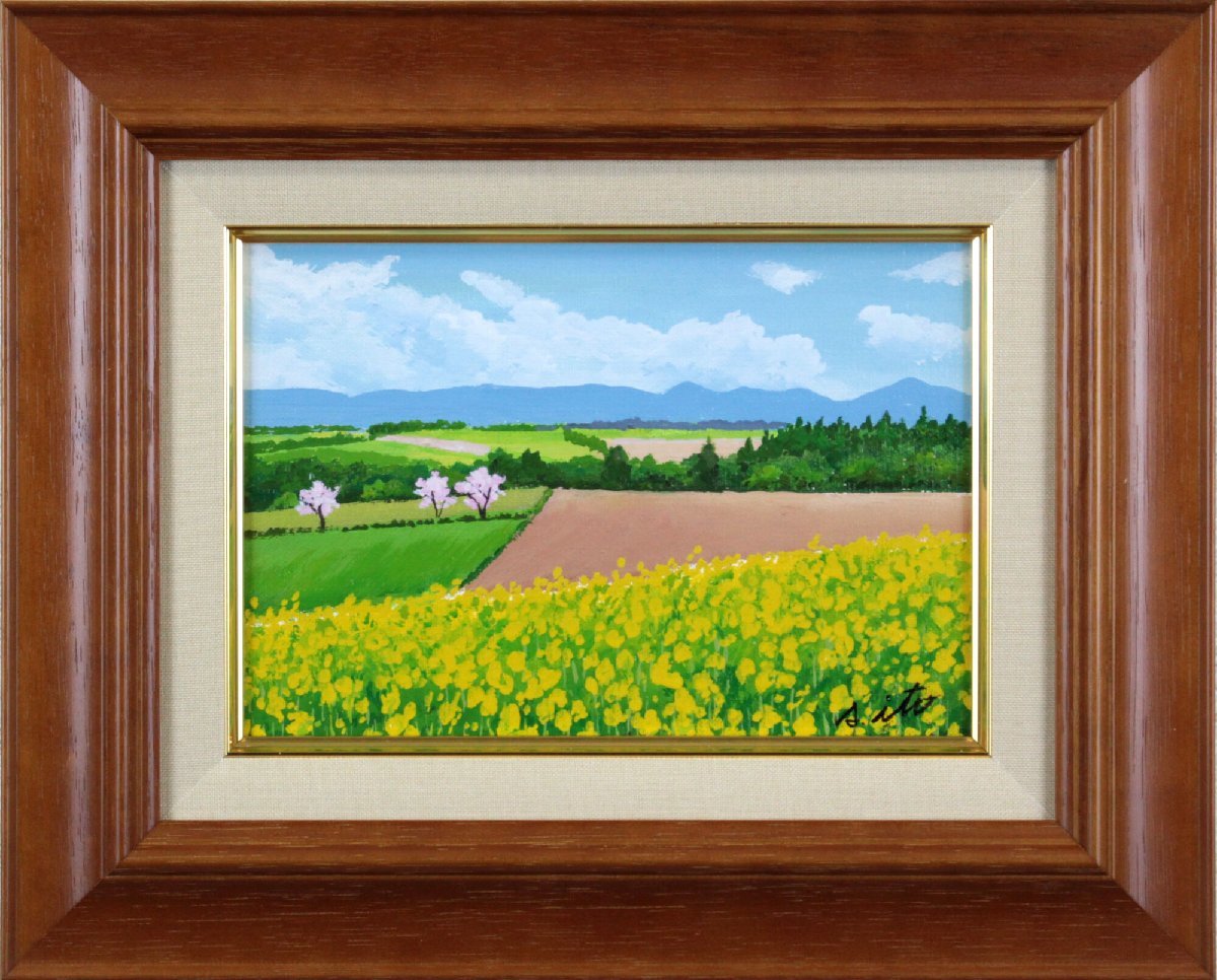 Shoichi Ito Violación florece en la colina Pintura al óleo [Garantía auténtica] Pintura - Galería Hokkaido, Cuadro, Pintura al óleo, Naturaleza, Pintura de paisaje