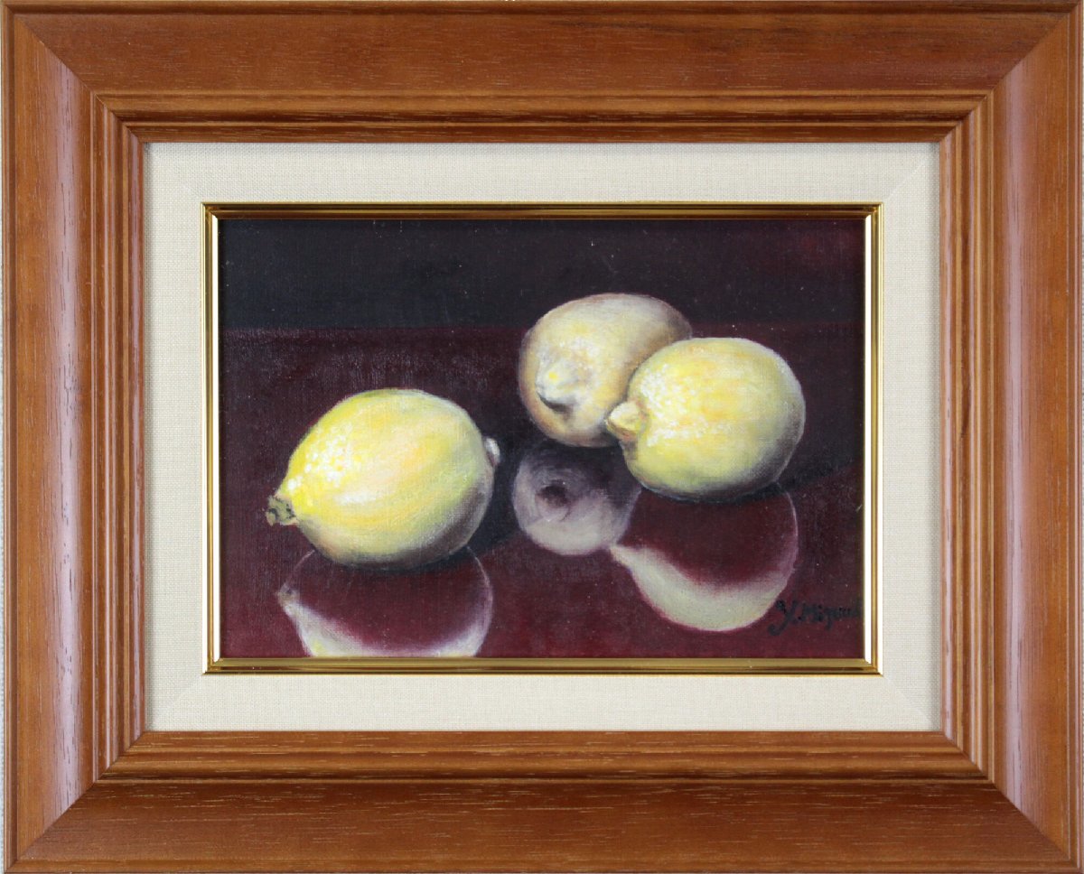 Yukie Mizuuchi Lemon Oil Painting [Authentic Guaranteed] Painting - Hokkaido Gallery, Painting, Oil painting, Still life