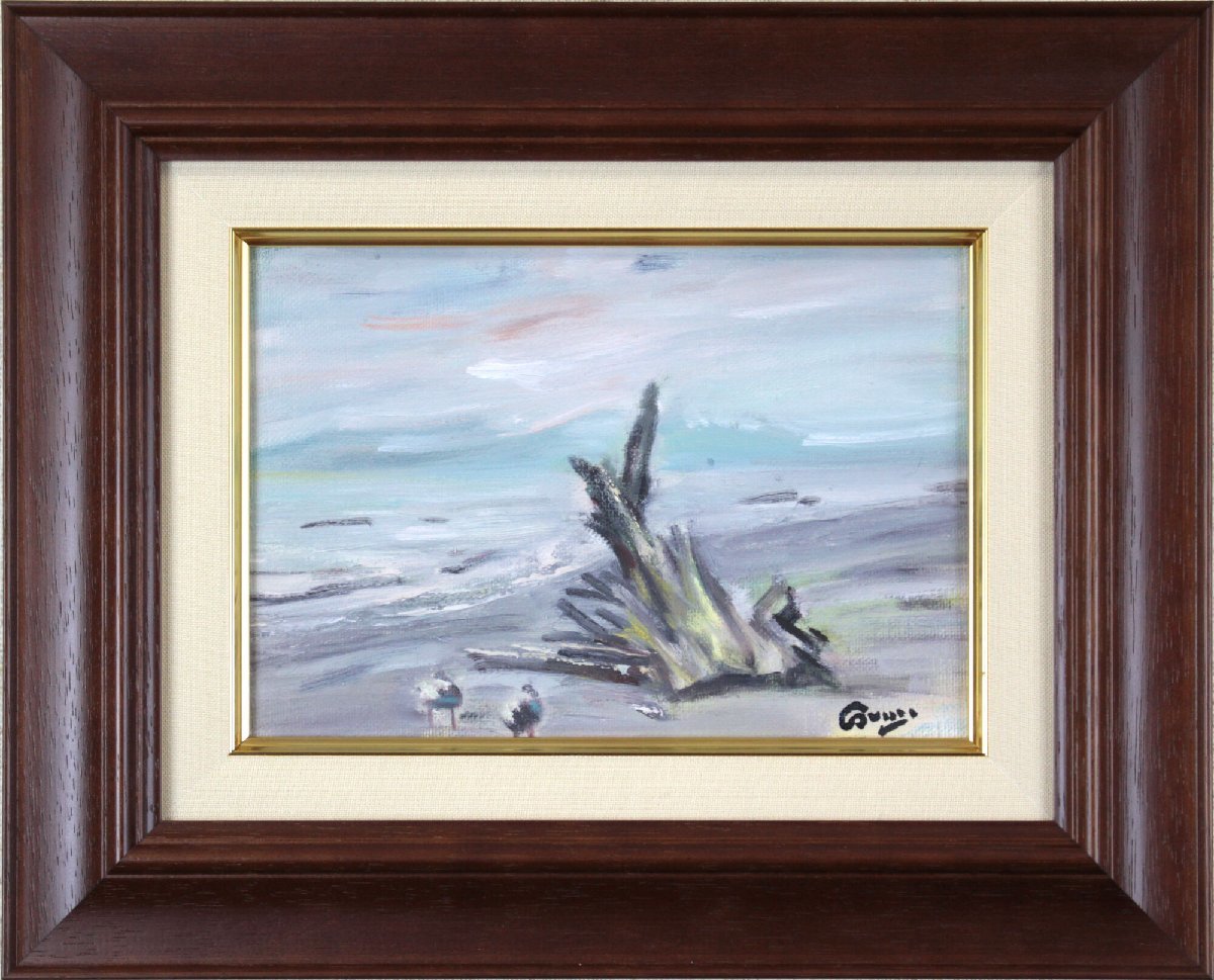 Kenji Sumi Driftwood Shinhama Ölgemälde [Authentizitätsgarantie] Gemälde - Hokkaido Gallery, Malerei, Ölgemälde, Natur, Landschaftsmalerei
