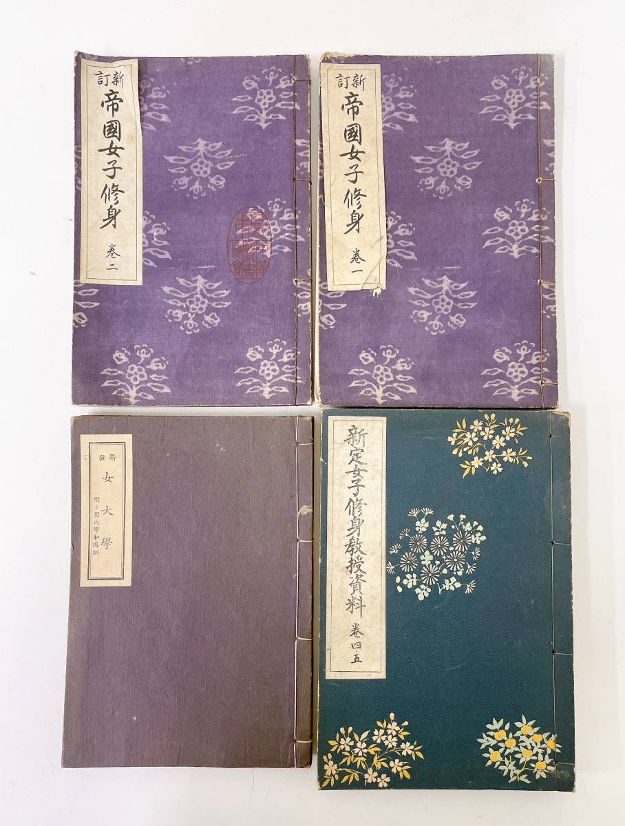 妖怪画幽霊画有!北越雪譜!全7冊揃!鈴木牧之!江戸時代和本!天保13 ...
