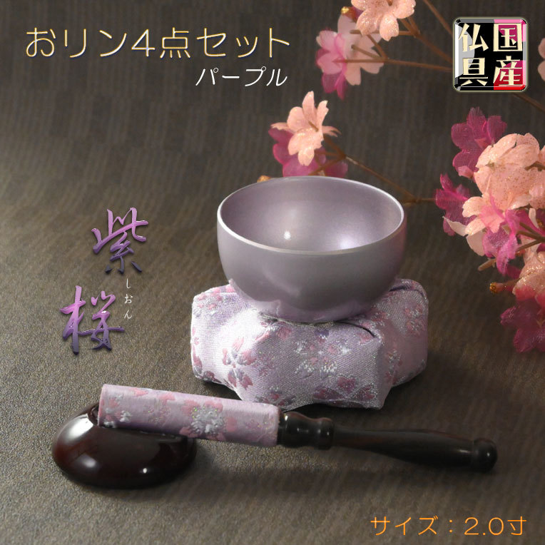 2025年最新】Yahoo!オークション -六角リン台の中古品・新品・未 2025年最新】Yahoo!オークション -六角リン台の中古品・新品・未