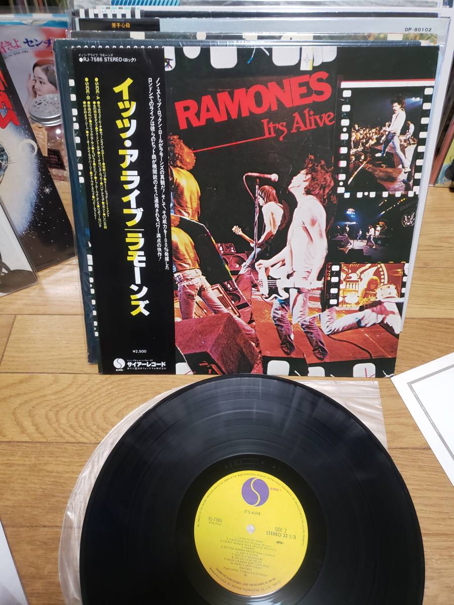 世界に一枚だけ ゲスの極み乙女 GUT FEELING レコード