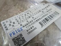 【未使用/長期保管品/D0212】 消化器鉗子 24cm 商品コード:F068-0986 FRIGZ鉗子 日本フリッツメディコ株式会社_画像2