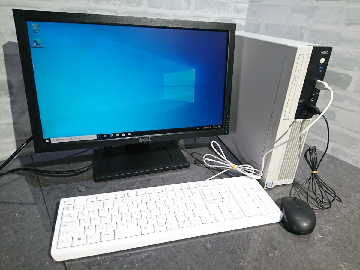 NEC PC-MK core i3の値段と価格推移は?|23件の売買データからNEC PC