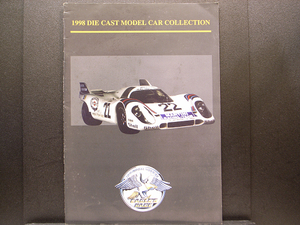 EAGLE'S RACE / UNIVERSAL HOBBIES 1998年度 カタログ 希少品