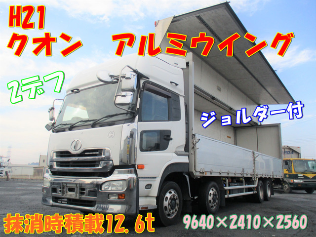 値下げ!送料込みジョルダージョロダートラックデコトラレンプロ