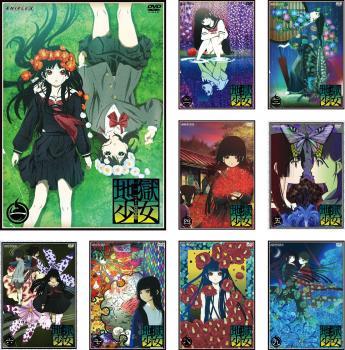 地獄少女/1・2・3期全26巻セットDVD DVD/ブルーレイ アニメ guide