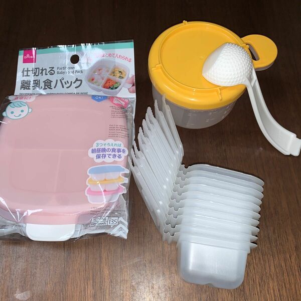 ダイソー　離乳食　お粥カップ　保存容器　セット