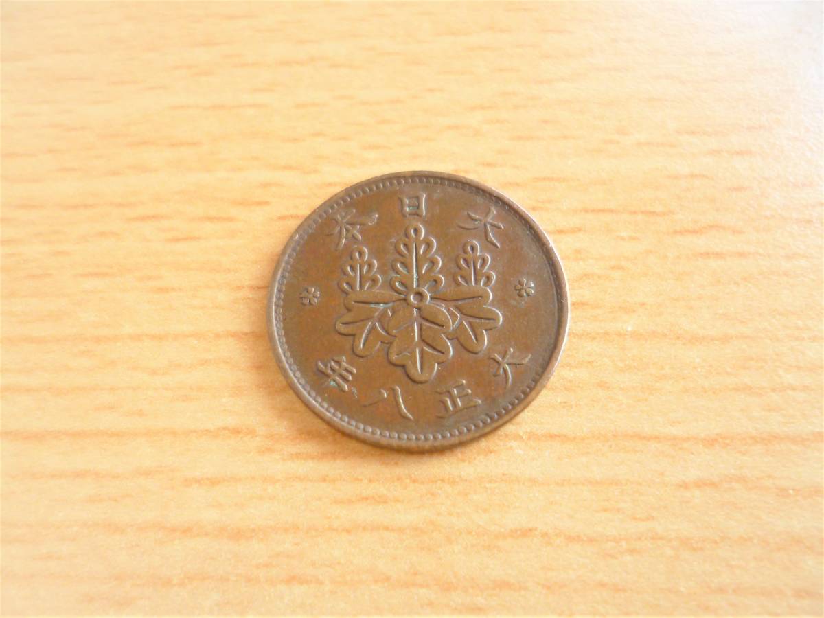 2023年最新】ヤフオク! -エラー 硬貨(近代)の中古品・新品・未使用品一覧