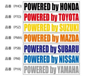 POWERED by HONDA デカールステッカー-3