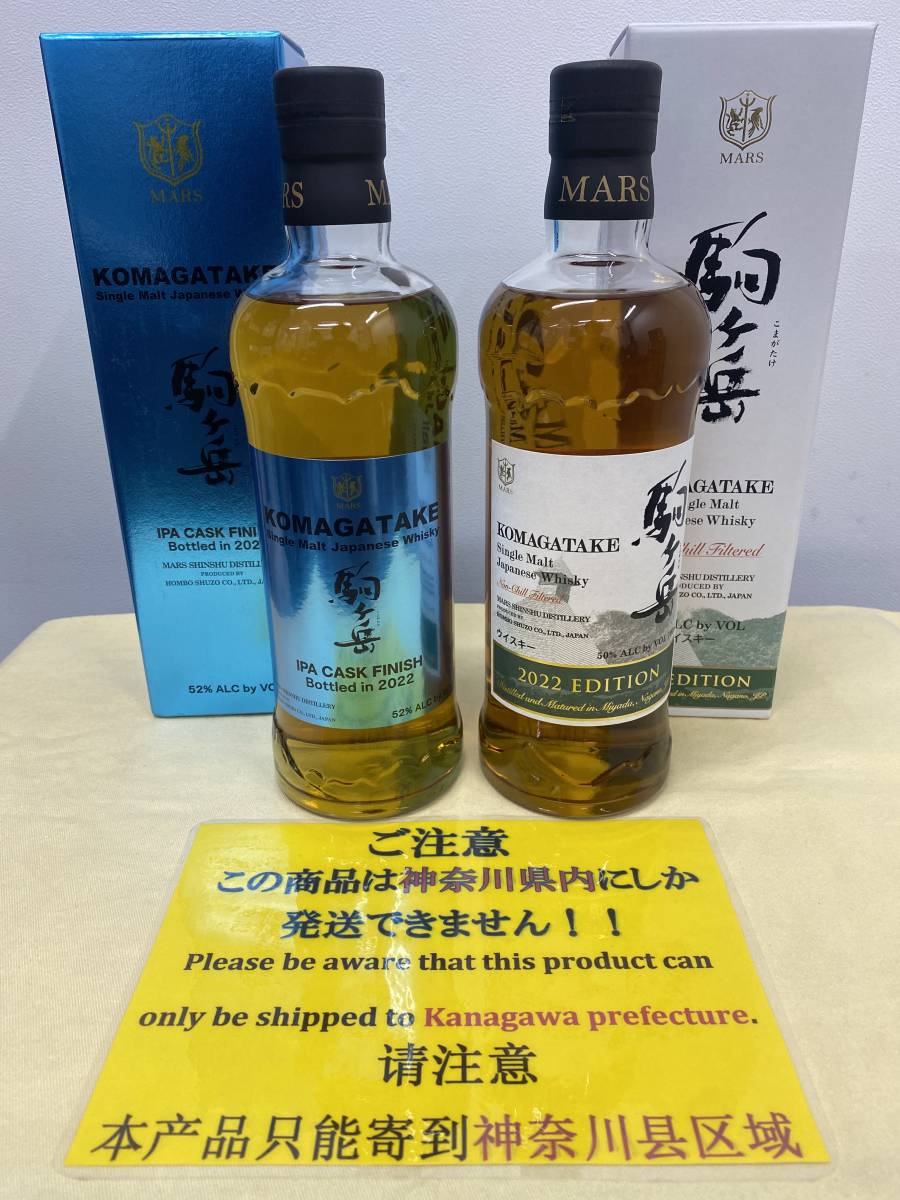 ヤフオク! -「ウイスキー シングルカスク」(日本) (ウイスキー)の落札 ...