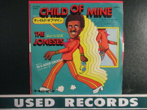 The Joneses ： Child Of Mine 7'' / 45s (( Soul )) c/w In A Good Groove (( 落札5点で送料無料