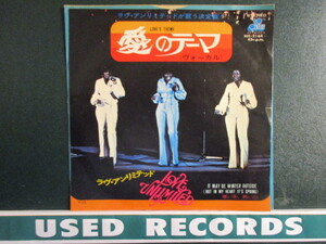 Love Unlimited ： Love's Theme 7'' / 45s (( Soul )) c/w It May Be Winter Outside,( But In My Heart It's Spring )