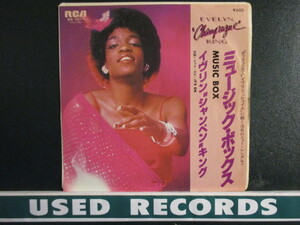 Evelyn Champagne King ： Music Box 7'' / 45s (( Soul )) c/w It's OK (( 落札5点で送料無料