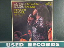 Gladys Knight & The Pips ： The Way We Were / Try To Remember 7'' / 45s (( Soul )) c/w The Need To Be (( 落札5点で送料無料_画像1