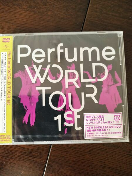 新品未開封 送料無料 DVD パフューム Perfume WORLD TOUR 1st 初回プレス限定