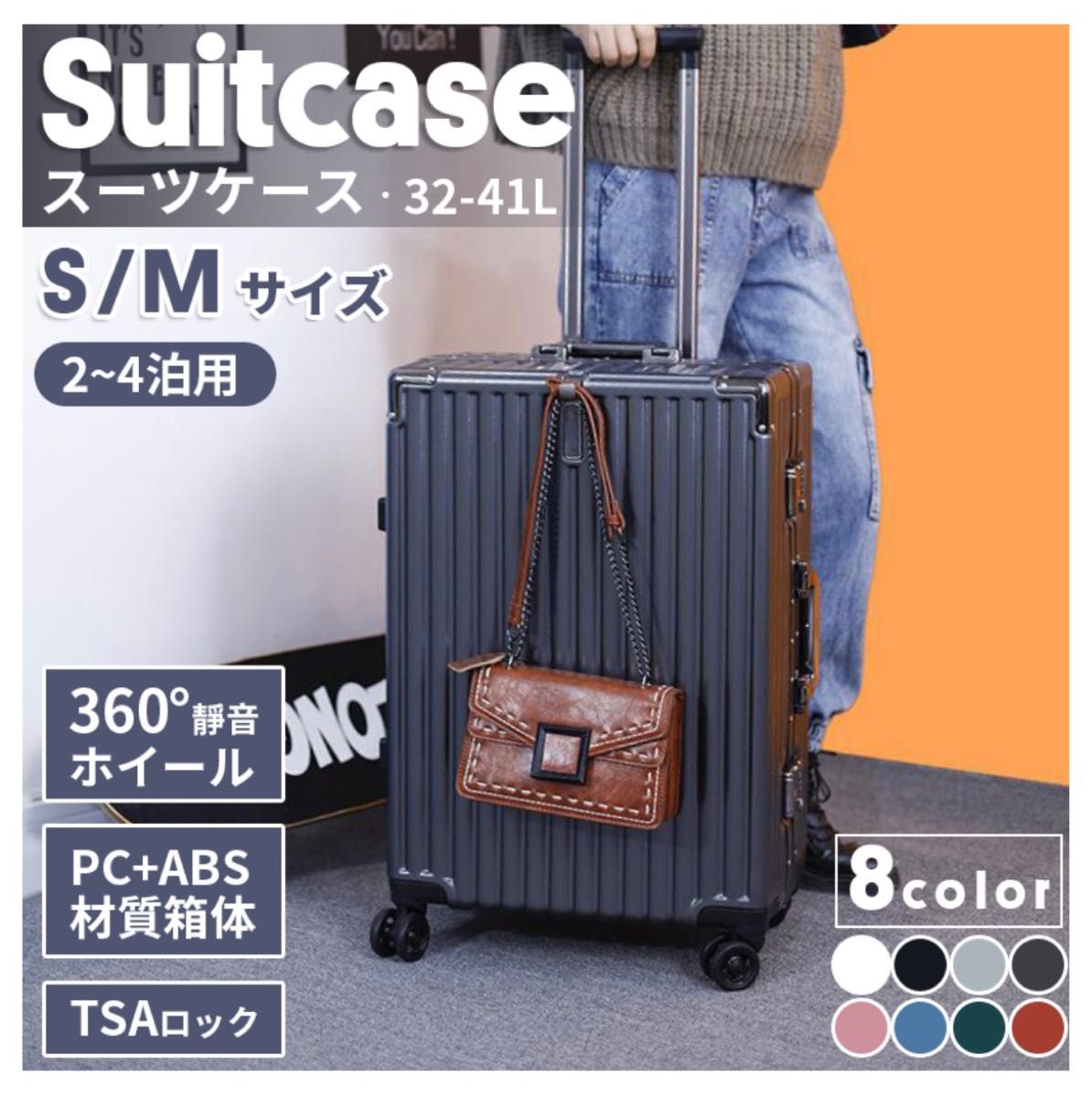 けるの スーツケース 旅行 出張 大容量 静音四輪 Er4Au-m41458495098