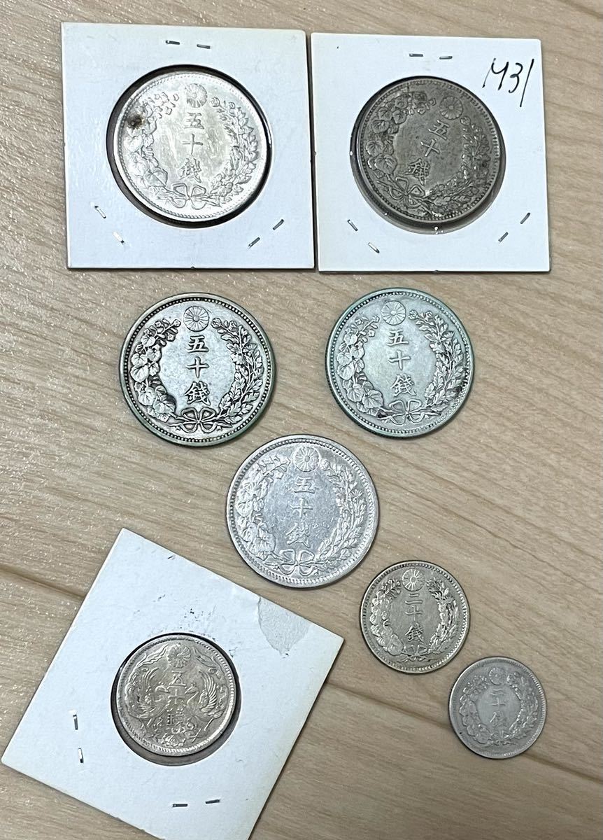 ヤフオク! -「アンティークコイン」(日本) (硬貨)の落札相場・落札価格
