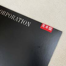 【見本盤国内盤帯付】FAR CORPORATION DIVISION ONE ファーコーポレーション / LP レコード / RPL8336 / ライナー有 / 洋楽ロック /_画像5