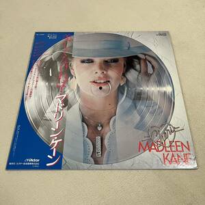 【国内盤帯付】MADLEEN KANE CHERI マドリーンケーン 美しくなければ / LP レコード / VIP6648 / ライナー有 / 洋楽ポップス /