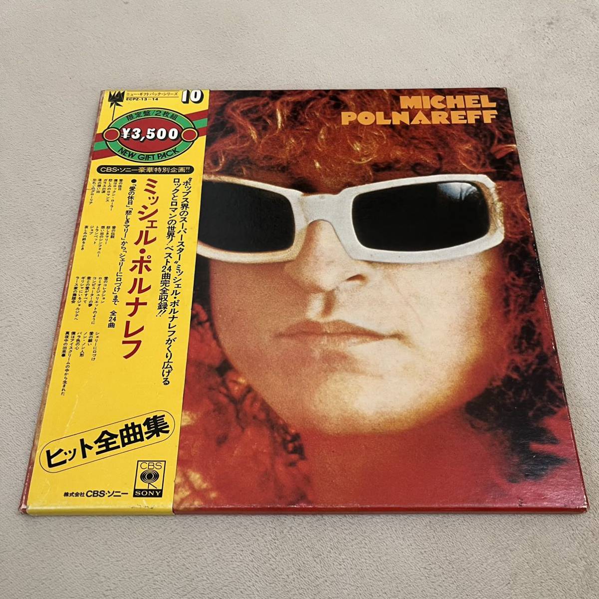 ヤフオク! -「(女神の素顔 杏華 2)」(Michel Polnareff) (M)の落札相場