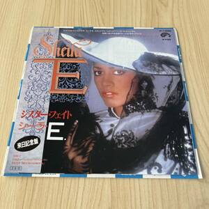 【国内盤7inch】シーラE シスターフェイト SHEILA E. SISTER FAITE / EP レコード / P-1986 / 洋楽ポップス /