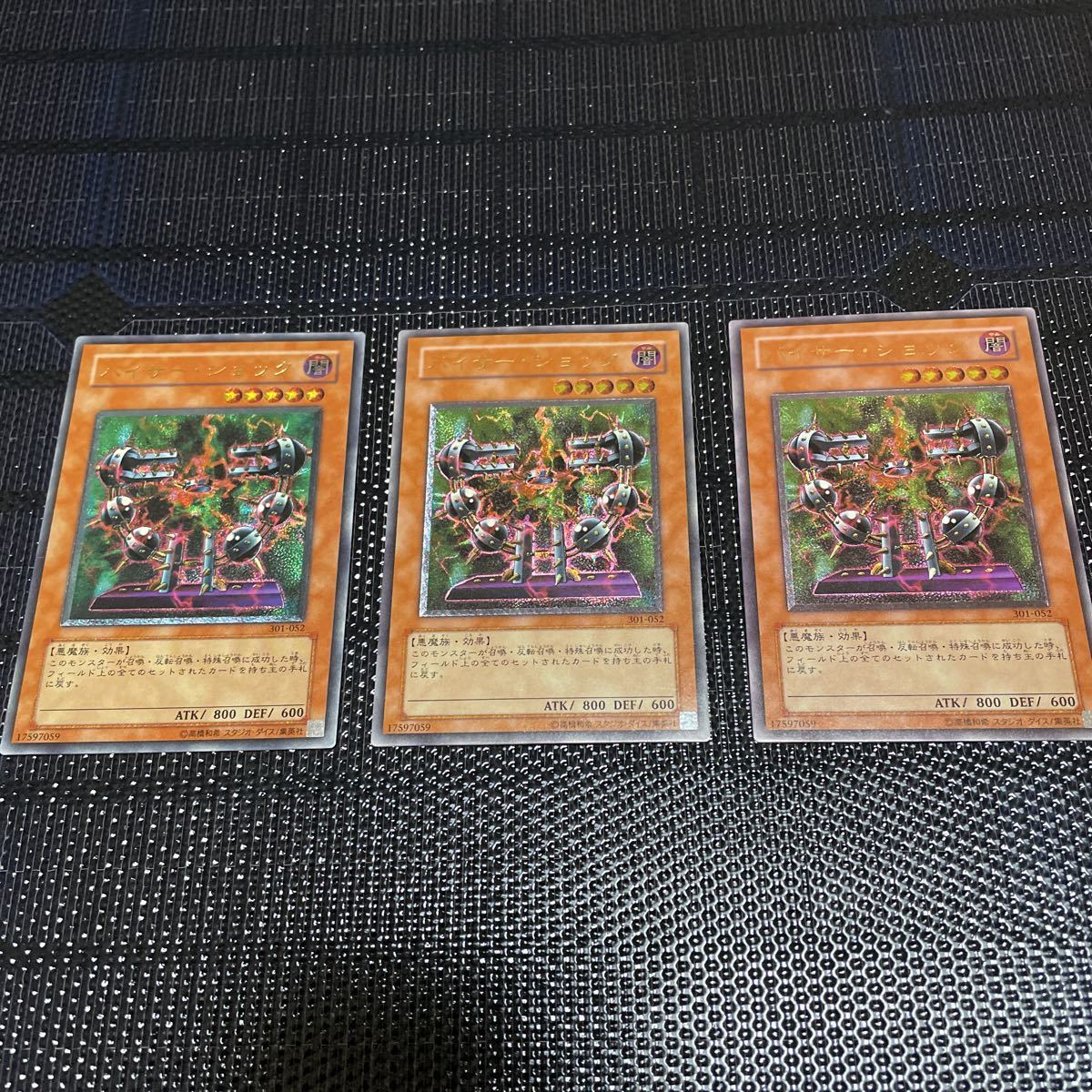 ヤフオク! -「バイサーショック レリーフ」の落札相場・落札価格