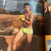 【台湾雑誌】運動型男健身写真雑誌（スポーツモデルフィットネス写真雑誌）ACHILLES（アキレス）No.15_画像8
