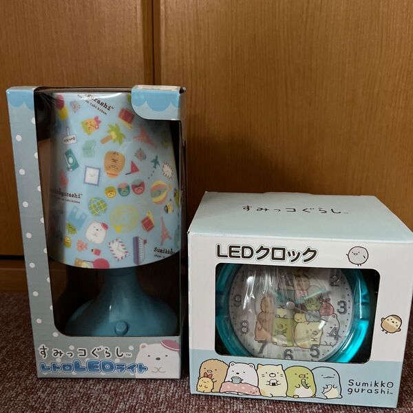 すみっこぐらし レトロ LEDライト LED目覚まし時計