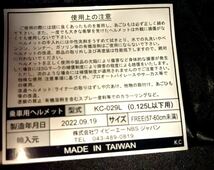 白 黄 やられ塗装 富士日章 コルク半 ヘルメット 当時風 旧車會 暴走族 族車 三段シート ロケットカウル 旭風防 短風防 軽スロ_画像4