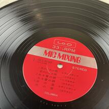 さ542　LP レコード Mic Mixing Record　ちあきなおみ　いしだあゆみ　伊東ゆかり_画像4